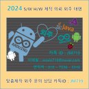 대행여기요
