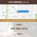 21세기한의원 이미지