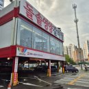 숭의로터리 함흥관 앞 이미지