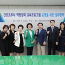 대한맞춤형프로그램협회 머니투데이