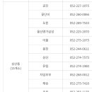 춘인당