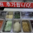 동인본가 개신점 이미지