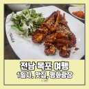 평화제과점 이미지