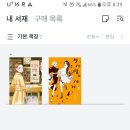 호텔티파니에서아침을 이미지