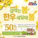 한우가 이미지