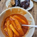 김떡순 이미지
