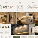 조이고시원 - 관악구 신림로64길 52 | 수원역스테이조이 직접 살펴본 생활 동선 포인트