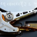 삼산텍데이터복구&컴퓨터수리 - 은평구 역말로 123-12 | 삼산텍데이터복구&컴퓨터수리