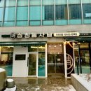 삼청동샤브 구파발역점 | [구파발 맛집?] 고기 질과 소스 맛이 못내 아쉬웠던 삼청동샤브 구파발역점 솔직 후기