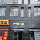 두레로2 | 음성 심리상담 마음이 지칠 때 찾은 비채심리상담센터 솔직 방문 후기