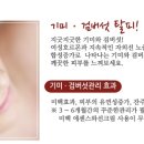 웰빙앤뷰티 - 서초구 방배중앙로 187 | 웰빙앤뷰티