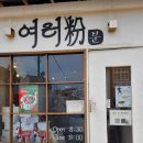모닝제과점