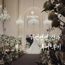 그랜드치과병원 | 더컨벤션 신사 그랜드볼룸 뷔페 가격 주차 /2026년 견적 식대 공유