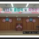 유강 초등학교 이미지