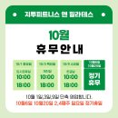 지투호텔 이미지
