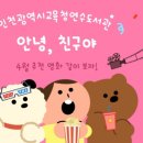 인천광역시교육청연수도서관 이미지