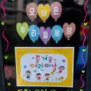 시립배곧중흥S클래스어린이집 | [SH매직엔터테인먼트] 중흥 S클래스 어린이집에서 마술공연으로 어린이날 소중한 추억을 만들다