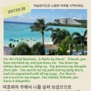 아시오 이미지