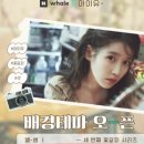 웨일스토리 네이버블로그