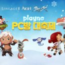 소울 PC방 이미지