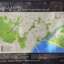 퇴계로85길 | 서울 산책 코스 추천 | 옥수역 출발 매봉산·금호산·대현산 + 옥경이네건생선 후기