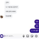 백석치과기공소 | 가을 끝자락 !