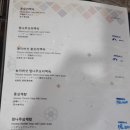 희곡농원 이미지