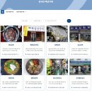 동아의료보조기·보청기 이미지