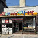 사천시락국밥