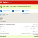 첫마중모텔 이미지