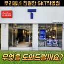 렉스텔레콤 이미지