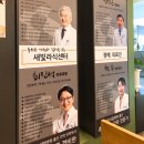 의료법인 세경의료재단 이미지