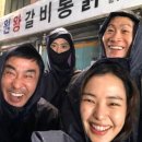방방치킨