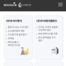 (주)극동기전