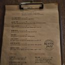 러스틱재즈 이미지