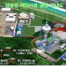 구리하수처리장 곤충생태관 이미지