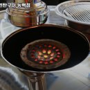 동백연탄구이 이미지