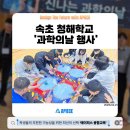 에이피스융합교육 네이버블로그