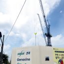 나루바이오 이미지