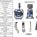주안엔지니어링 이미지