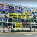 성산약국 - 성동구 고산자로 234 | 성산약국
