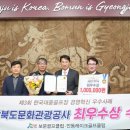 안동레이크골프클럽 이미지