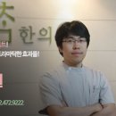 참한의원 이미지