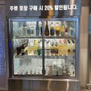 [ 신사 ] 신사맛집 따끈한 곱창전골과 다양한 막걸리 있는 &#34; 장미정 신사점 &#34;