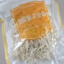 마른안주 밥반찬으로 좋은 찬스건어물 백진미채 후기