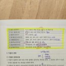 유기 농업기능사 국가기술자격증 | 유기농업기능사 25년 독학 합격 후기 필기 공부방법 팁 정리