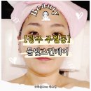 물빛스킨케어