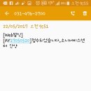 스타벅스 안양호계DT 이미지