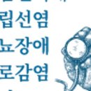 강남성모비뇨의학과의원 이미지