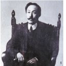 보재 이상설선생 약사(溥齋李相卨先生略史) 이미지